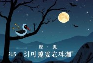 帝国密码三部曲 _ 郭建龙 _ 中国历史 _ 财政 _ 军事 _ 哲学 _ 俞敏洪、罗振宇推荐 _ 王更新演播