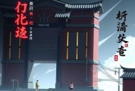 心理学的盛宴_读人入骨的心理学故事_墨菲定律 自卑与超越