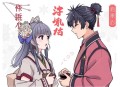 家有鲜妻_篛藜&杜骁 轻松爆笑宅斗剧