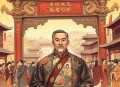 《南明史》孙献韬完结