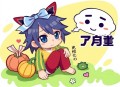 J- 君有疾否
