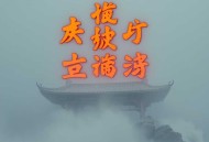 万界直播之大土豪_我在天庭开网店 _都市修仙_爽文爆笑_会员免费丨逆袭