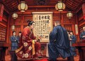 君臣斗（李庆丰文化评书系列）