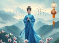 紫府仙缘 筱梦播讲完结