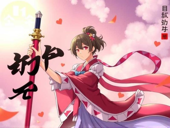 鬼吹灯2·南海归墟｜周建龙&天下霸唱｜寻墓探险-完结