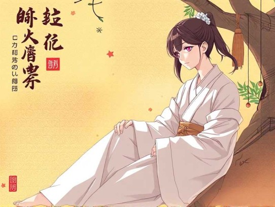 我和女战俘荒野求生的日子_1个大兵与9个女战俘_多人有声剧