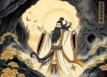 崔老道捉妖：三探无底洞 初田天评书 40 完结