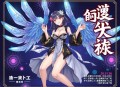 X-校霸是个小腰精（刘思岑&刘明月）广播剧全一季完结