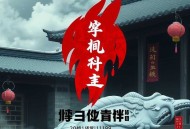 《篮坛第一挂》著：静悄悄地写 双播：商初九&酉三 1199集完