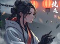 金丝雀杀人事件 _范·达因作品【多人有声剧】