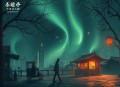 阅文爆款 _ 老祖宗她是真的狂 _ 团宠婆婆 _ 爆笑穿越 _ 墨夜&白夜 _ 多人有声剧