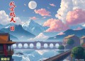 八零年代小福包_农家小福女_爆笑_福宝_多人有声剧