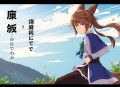 《生万物》双版合集
