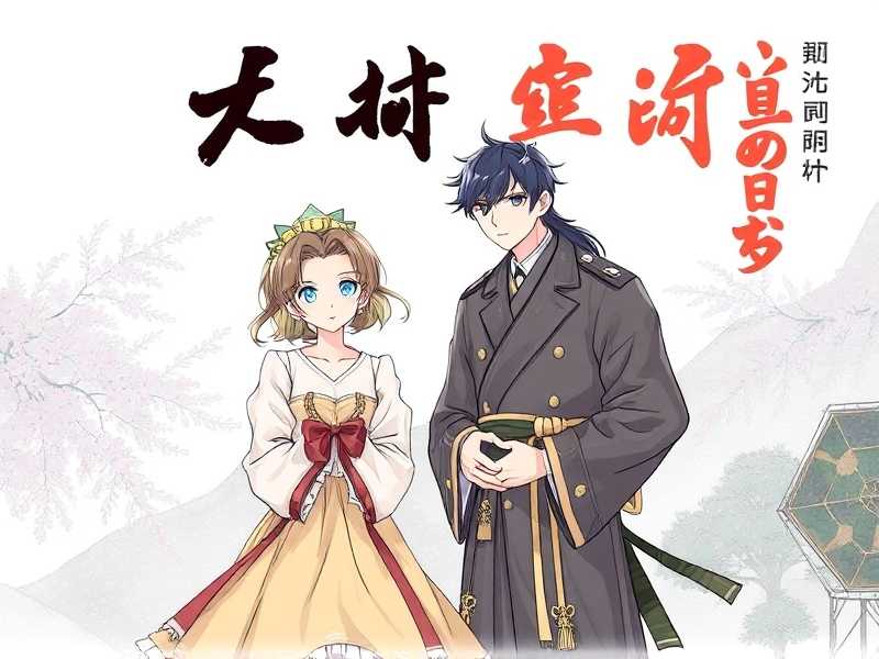 穷途 _ 全小全&任小邪领衔 _番茄高分_权谋虐恋