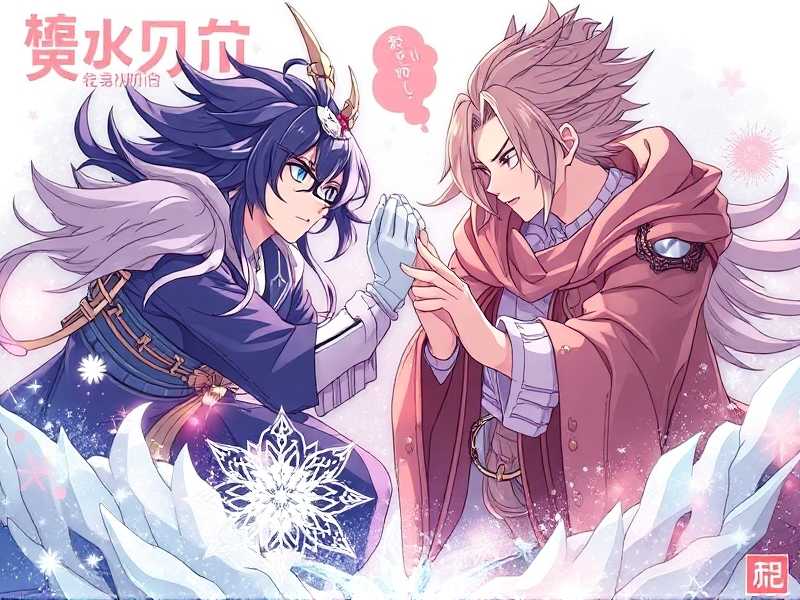 替嫁小新郎_星辞vs青阳【多人剧】