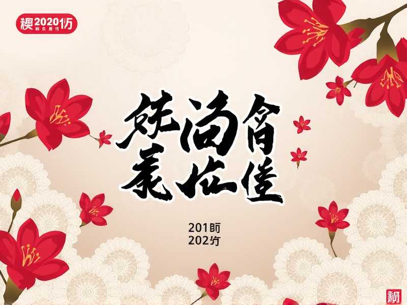 神医下山，开局五张婚书_守孝三年，下山即无敌