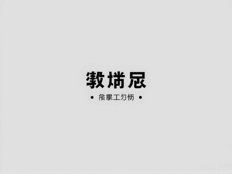 牧狼人-一种侃侃