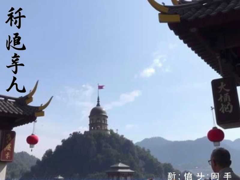 《历史叽叽叽》主播：小鸡敦敦国学 363集完