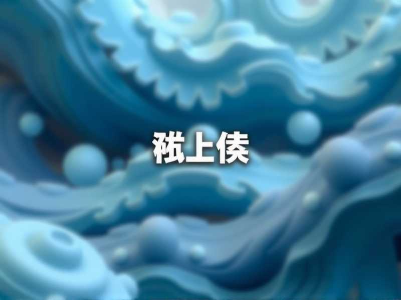 《杰作》·看理想【完结】