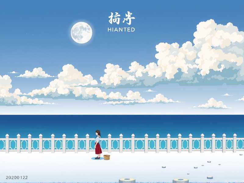 欺负龙的都有病（史泽鲲&李兰陵）广播剧全一季完结