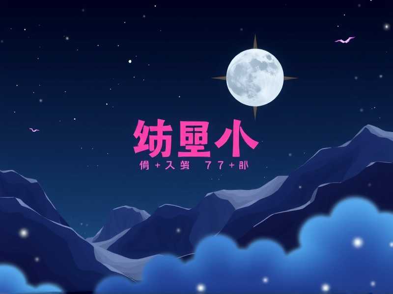 查理·芒格[论学院派经济学]全7集-晟焕